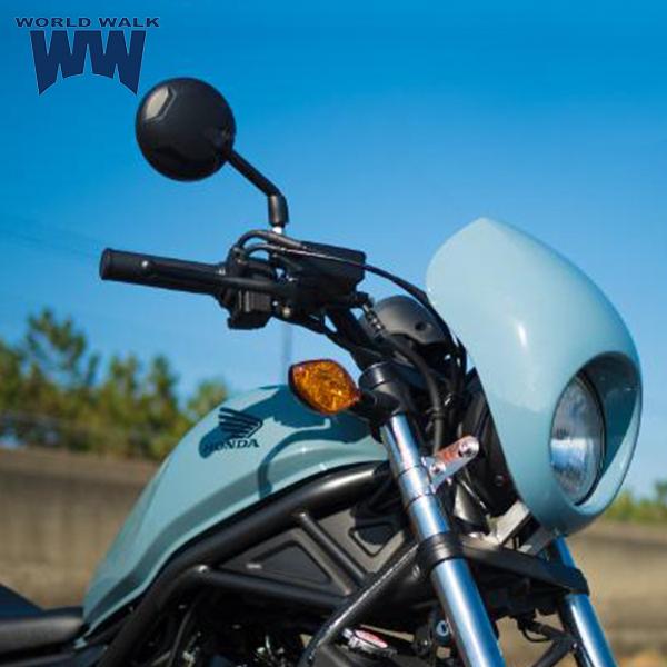 ワールドウォーク（WORLD WARK） ワールドウォーク製 ホンダ レブル250