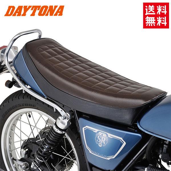 SR400純正シートブラウン×ブラック DAYTONA（デイトナ） SR400ノスタルジック カスタム 初期型純正風