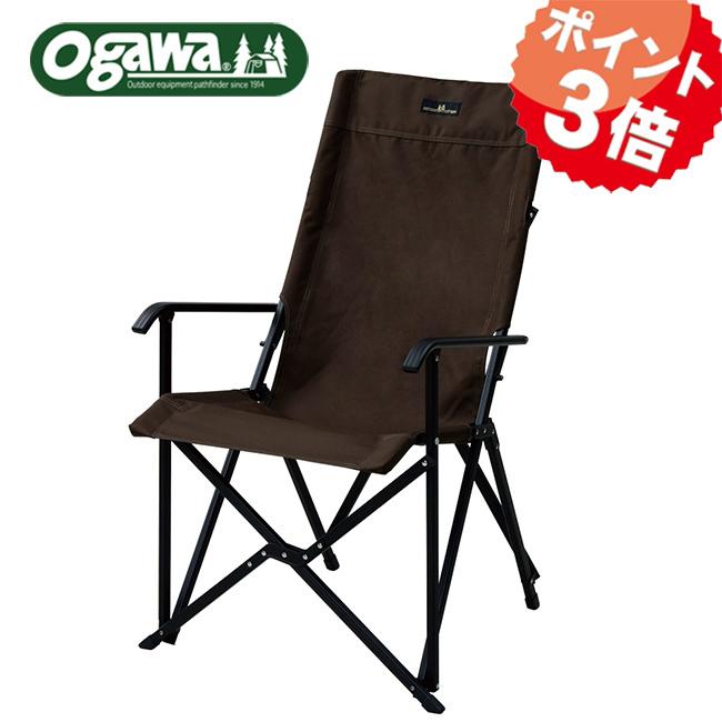 海外出荷不可 在庫有 ogawa ハイバックチェアII ダークブラウン 1930 キャンパル アウトドア バーベキュー チェア オガワテント 小川キャンパル/キャンパルジャパン 小川 秋冬国内正規|アウトドア、釣り、旅行用品,アウトドア、キャンプ、登山 - waigaya.co.jp 海外出荷不可 在庫有 ogawa ハイバックチェアII ダークブラウン 1930 キャンパル アウトドア バーベキュー チェア オガワテント 小川キャンパル/キャンパルジャパン 小川 秋冬国内正規|アウトドア、釣り、旅行用品,アウトドア、キャンプ、登山 - waigaya.co.jp