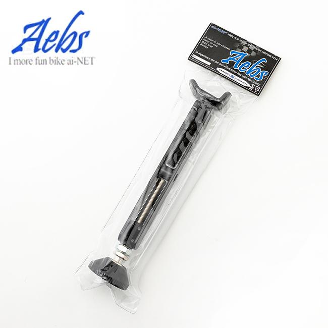 写真スタンド 在庫有 エービス/Aebs イージーリフトアップスタンド バイク