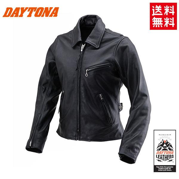 DAYTONA（デイトナ） ライダースジャケット DL002 SレザーJKカイキン