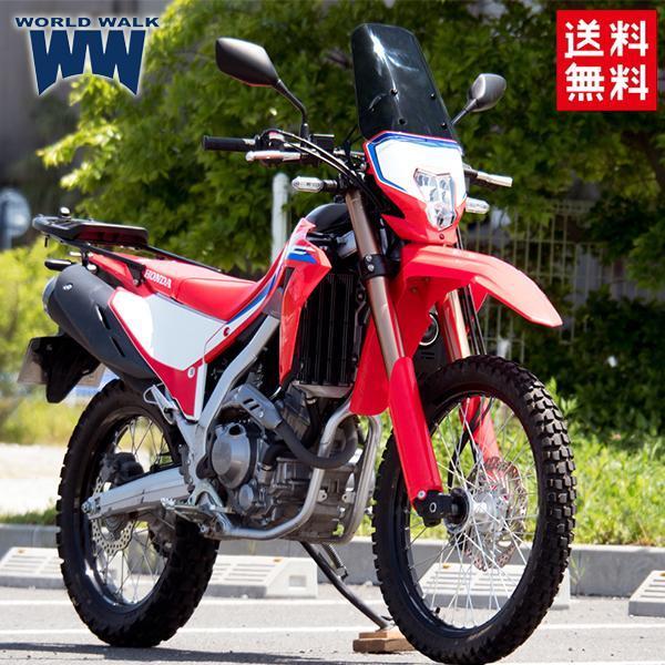 HONDA CRF250L CRF250Ls ウィンドスクリーン スモーク ws-36 風防 シールドスクリーン ウインドプロテクター ワールドウォーク