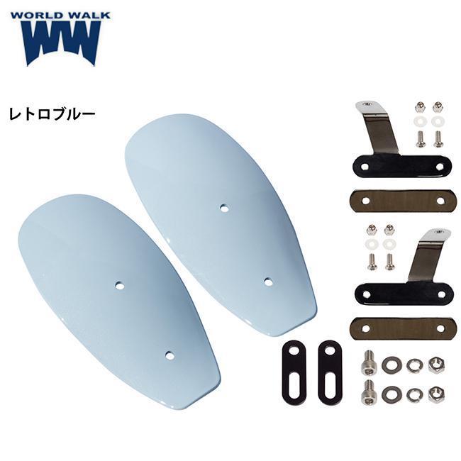 ワールドウォーク（WORLD WARK） サマーセール スーパーカブC125専用