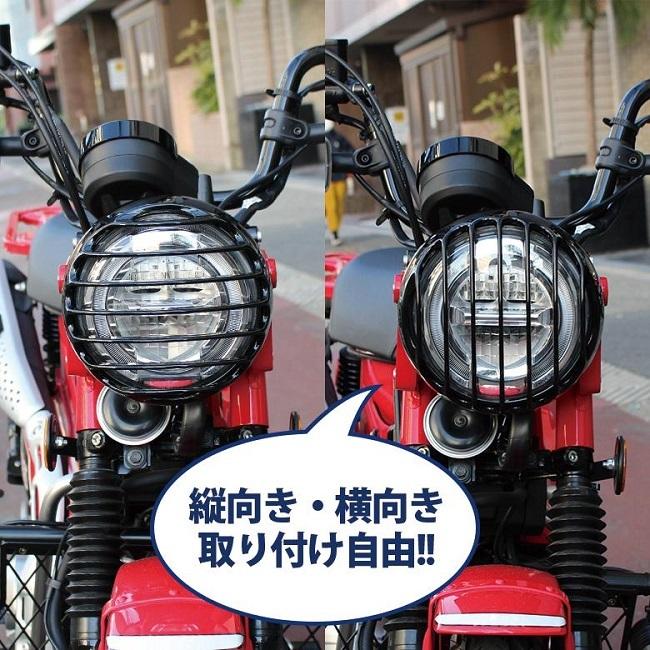 在庫有 送料無料 TWR製 HONDA モンキー125用ヘッドライトガード BP