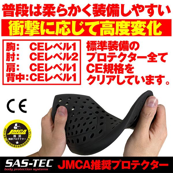 デイトナ SAS-TEC HBP-018 DAYTONA（デイトナ） ヘンリービギンズ HBP-018 ヘンリービギンズ SAS