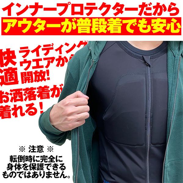 DAYTONA/デイトナ インナープロテクターシャツ ヘンリービギンズ SAS 