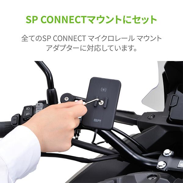DAYTONA（デイトナ） SP CONNECT ワイヤレスチャージングモジュール