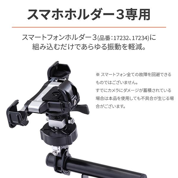 DAYTONA（デイトナ） DAYTONA(デイトナ）デイトナ バイク用 スマホ