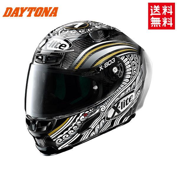 Mavic キシリウム エリート 前後セット（シマノスプロケ用）