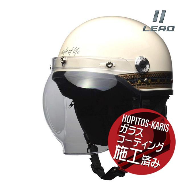 リード工業 在庫有 送料無料 LEAD CR-760 バブルシールド付ハーフ