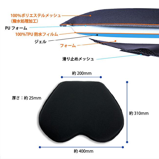 在庫有 TWR製 ジェル楽クッション スタンダード TWR GEL LA CUSHION