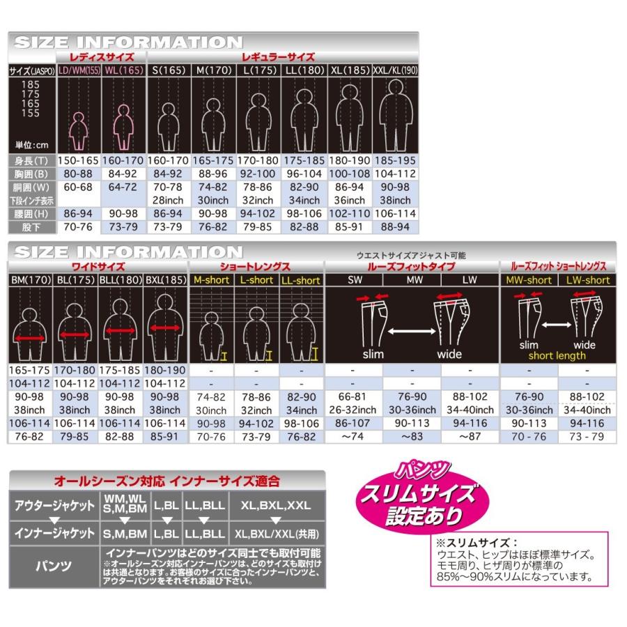 ラフ＆ロード 送料無料 RR7859 3レイヤーサイドオープンストレッチ