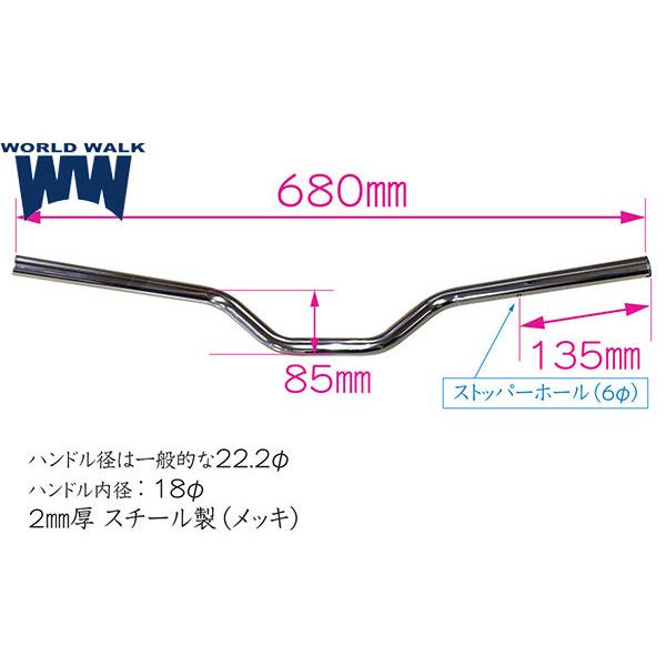 ワールドウォーク（WORLD WARK） WW製/ワールドウォーク SUPER CUB