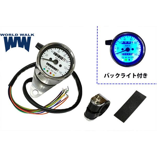 WW製/ワールドウォーク 汎用スピードメーター LEDバックライト付き ステンレス 速度表示は140Km wh-6-5
