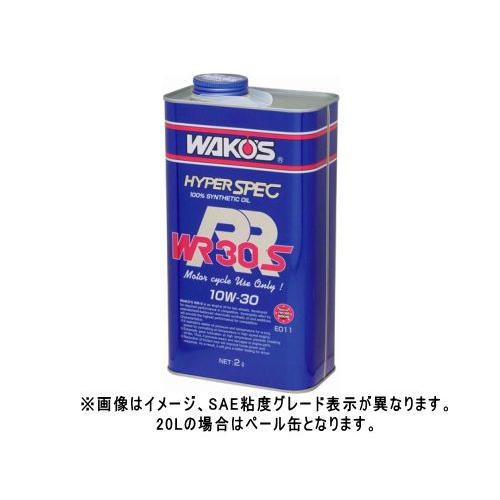 ワコーズ(WAKO'S) WR-S ダブリューアールS WR50S 20W-50 2l E031