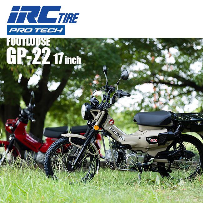 IRC 送料無料 IRC PROTECH FOOTLOOSE GP-22 130/80-17 65S WT リア用