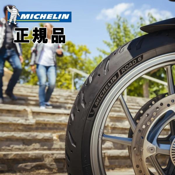 ミシュラン（MICHELIN） ミシュラン/MICHELIN ROAD 6 ロード 110