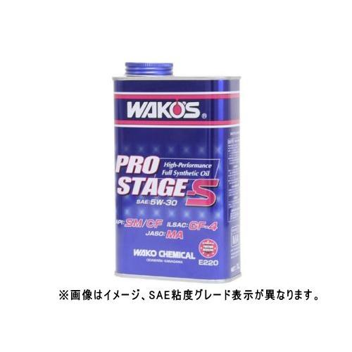 ワコーズ(WAKO'S) PRO-S プロステージS PRO-S50 15W-50 1l E240 : アイ