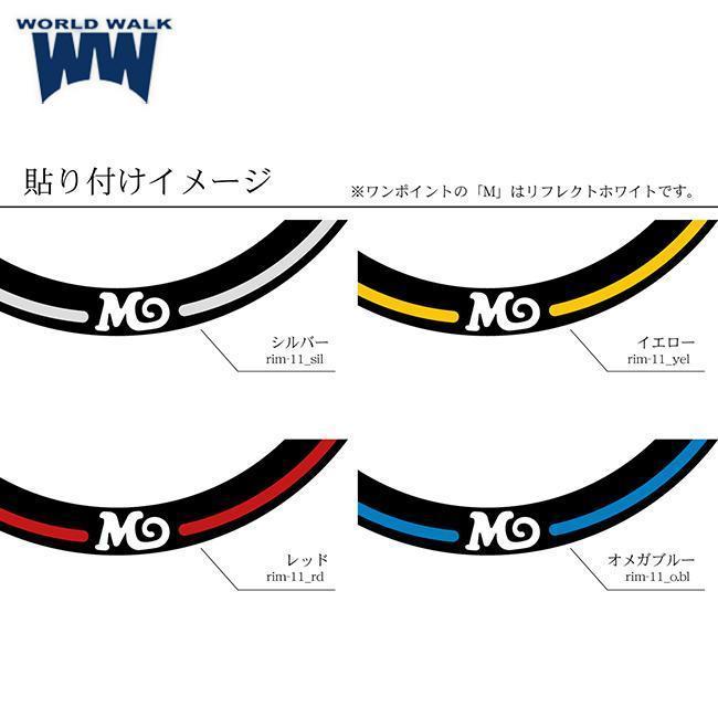 ワールドウォーク（WORLD WARK） WW製/ワールドウォーク モンキー125