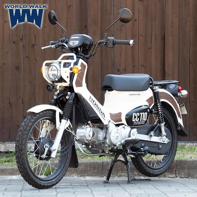 専用販売 ワールドウォーク（WORLD WARK） ウインターセール WW製 HONDA