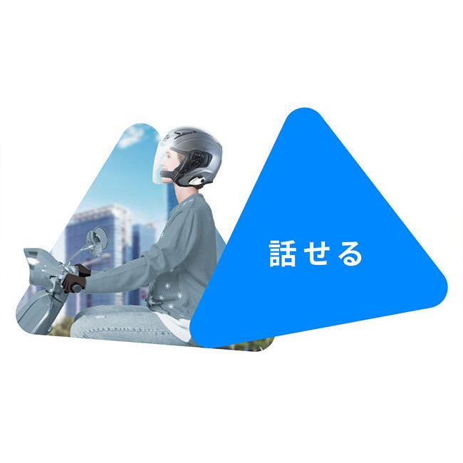 B＋COM（ビーコム） 在庫有 正規品 B+COM PLAY プレイ サインハウス