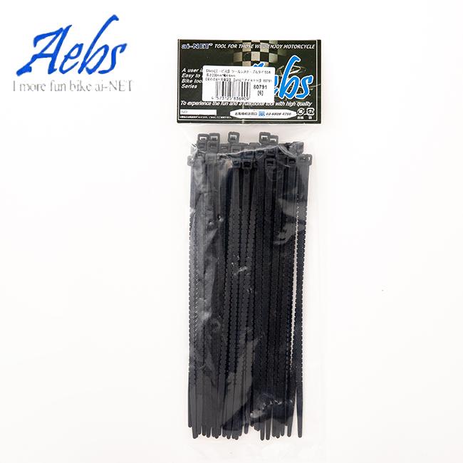 aiNET（アイネット） 在庫有 エービス/Aebs ツールレスタイラップ 50本