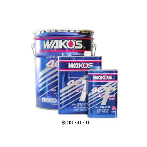 WAKO'S 4CT-S エンジンオイル 10W-50 1L 5缶セット ワコーズ(WAKO'S) 4CT-S フォーシーティーS 4TC-S50 10W-50 1l E370