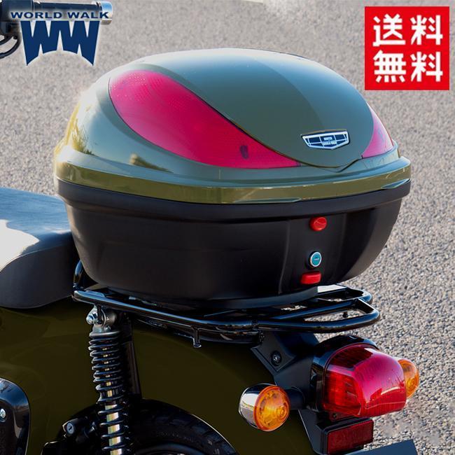 ワールドウォーク クロスカブ110専用 塗装リアボックス32L 新色 ワールドウォーク クロスカブ110専用 塗装リアボックス32L 新色