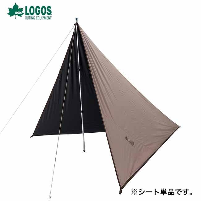 LOGOS（ロゴス） 在庫有 特価品 送料無料 ソーラーブッシュタープ