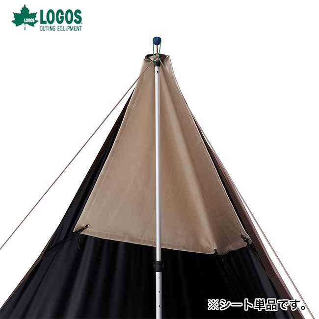 LOGOS（ロゴス） 特価品 送料無料 ソーラーブッシュタープ 71902011 難