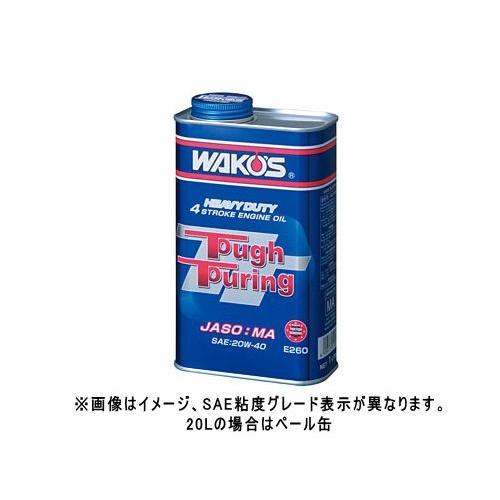 ワコーズ(WAKO