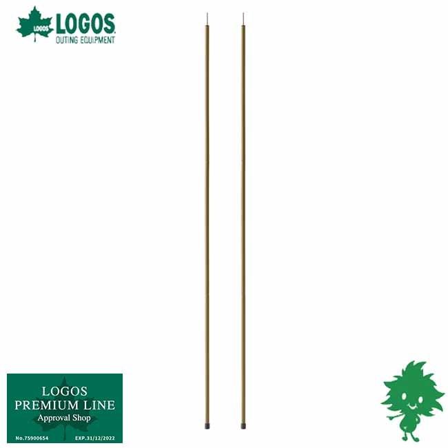 LOGOS ロゴス スタンダードキャノピーポール145（2本セット） 71909006 ツーリング テントアクセサリー コンパクト SOLO・DUOテント アウトドア | LOGOS | 01
