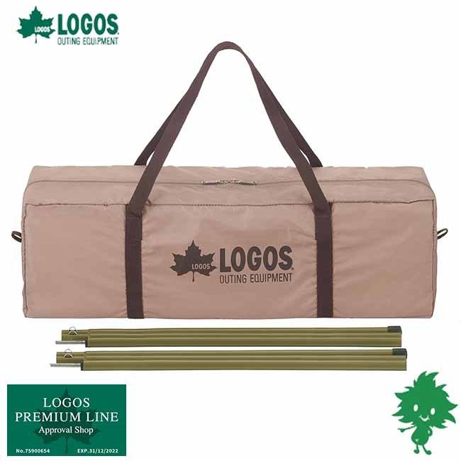 LOGOS ロゴス スタンダードキャノピーポール145（2本セット） 71909006 ツーリング テントアクセサリー コンパクト SOLO・DUOテント アウトドア | LOGOS | 05