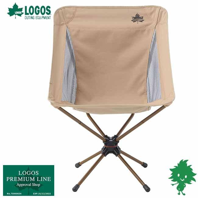 LOGOS（ロゴス） 送料無料 Tradcanvas 回るんバケットチェア 73321007