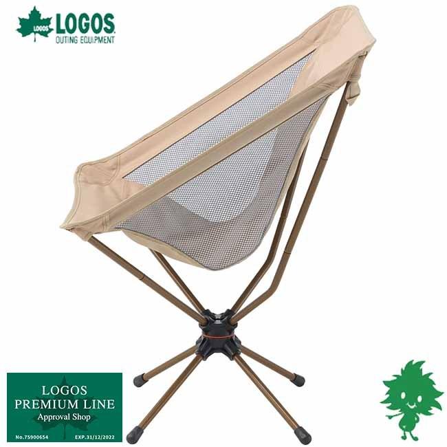 LOGOS 送料無料 ロゴス Tradcanvas 回るんバケットチェア