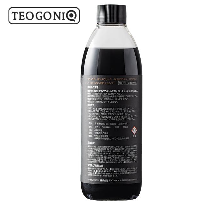 ウインターセール 送料無料 TEOGONIA/テオゴニア 中性 カーシャンプー 泡 超泡シャンプー ホピトス-ディオ 81107 炭配合 ノーコンパウンド クリーミー 500倍濃縮 | TEOGONIA | 03