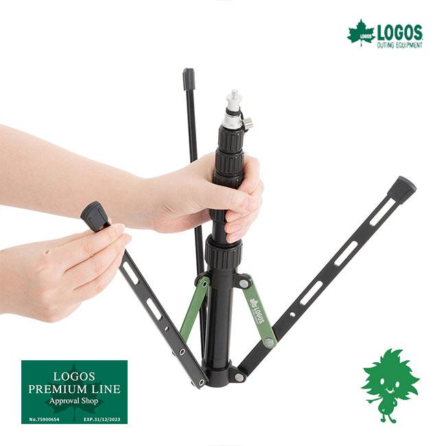 LOGOS（ロゴス） 71905008 ハンディフラットランタンスタンド ランタン