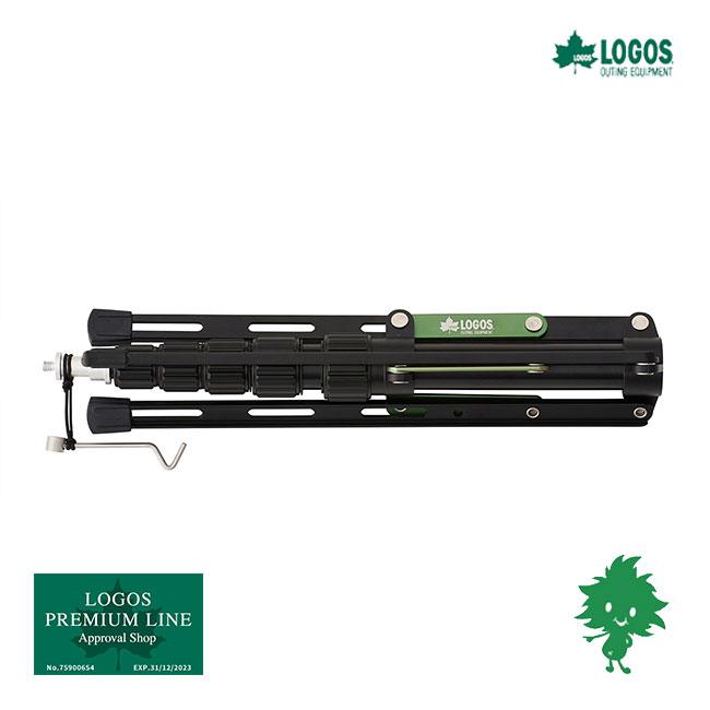 LOGOS（ロゴス） 71905008 ハンディフラットランタンスタンド ランタン