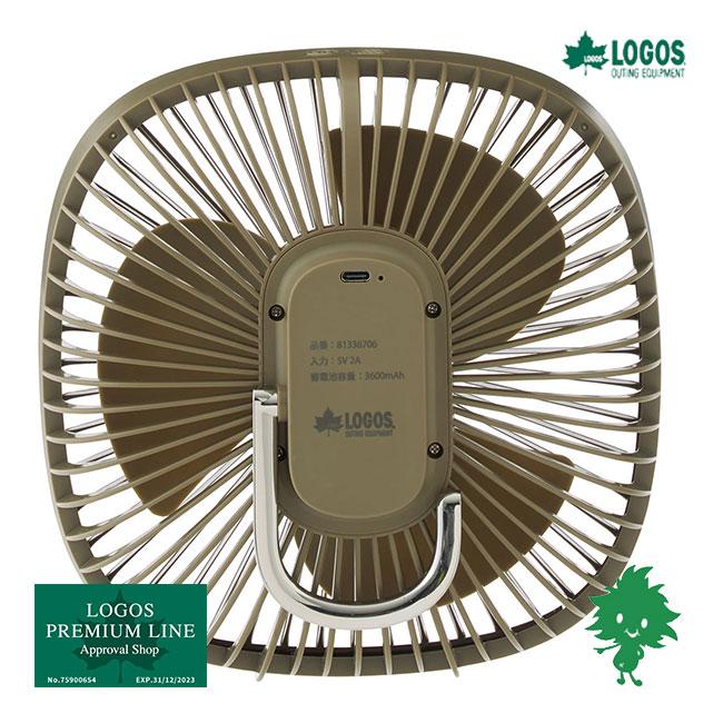 LOGOS/ロゴス 81336706 クラシコ扇風機 USB蓄電 クラシカル フロア型扇風機 アウトドア ハンドル付き ファン部分 360度回転 風量2段階 軽量 持ち運び 扇風機 LOGOS（ロゴス） 81336706 クラシコ扇風機 USB蓄電 クラシカル フロア