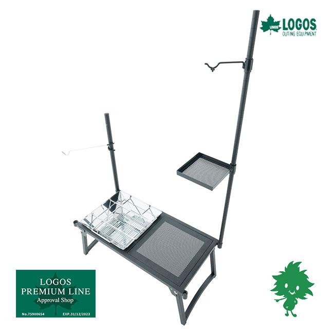 LOGOS（ロゴス） 81064130 MAKIBI マルチソロテーブル ソロキャンプ
