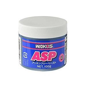 ワコーズ(WAKO'S) ASP 組み付けペースト 100g V902 : アイネット Yahoo