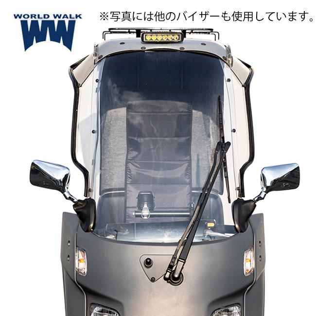 在庫有 WW製/ワールドウォーク ジャイロキャノピー用 補修用ワイドバイザールーフ 左１枚 ws-21rl サイドバイザー スモークカラー リペア用パーツ｜horidashi｜03