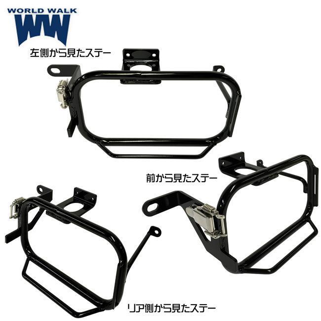 CT125用アンモボックスキット小 ワールドウォーク 1年保証付き CT125 ハンターカブ アンモ