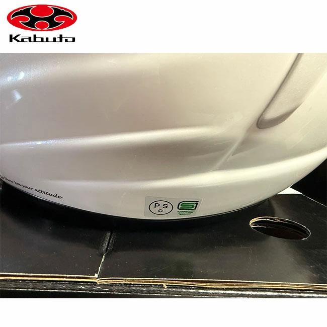 OGK Kabuto（オージーケーカブト） オープンフェイス ヘルメット AVAND