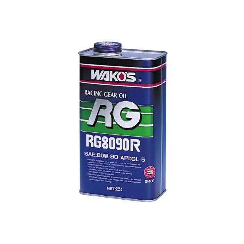 WAKO'S ワコーズ ギヤオイル HG90R 2缶 ワコーズ(WAKO'S) RG8090R アールジー8090R (ギアオイル) 2l G401