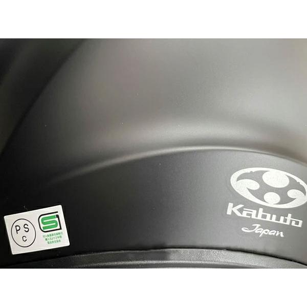 OGK Kabuto（オージーケーカブト） AVAND 2 アヴァンド2 フラット