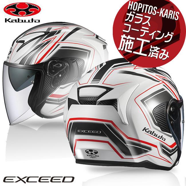 OGK KABUTO オージーケーカブト EXCEED CLAW エクシード クロー パール