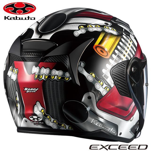 Kabuto EXCEED MACHINE(マシーン) Lサイズ OGK Kabuto 送料無料 KABUTO オージーケーカブト EXCEED MACHINE