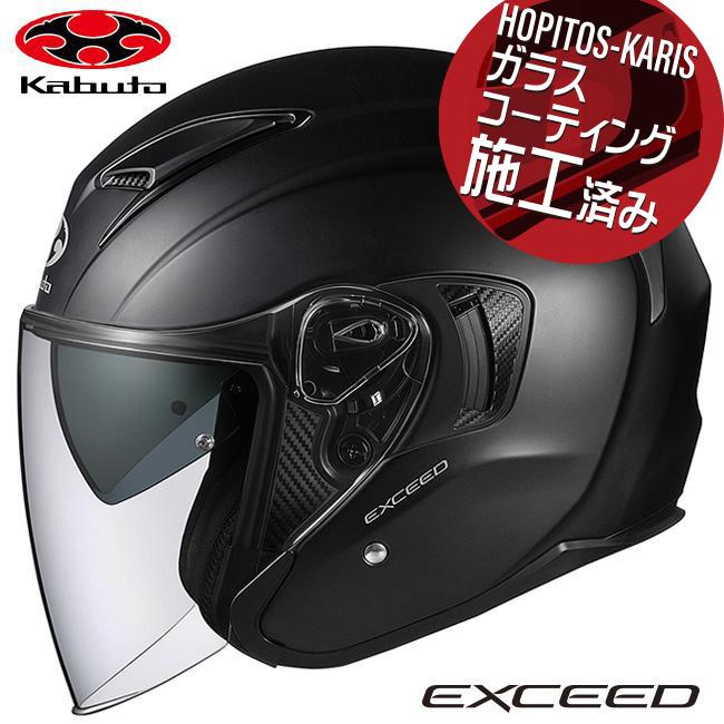 在庫有 OGK KABUTO(オージーケーカブト)ヘルメット用 オプションパーツ