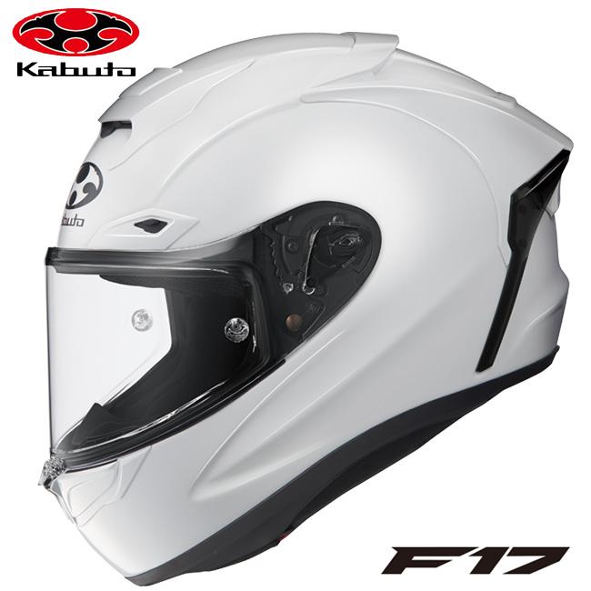 OGK KABUTO オージーケーカブト F-17 エフイチナナ F17 ホワイト 